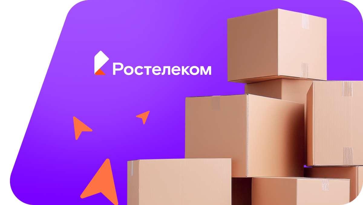 Переезд в новую квартирув село Комсомольск (Томская область)